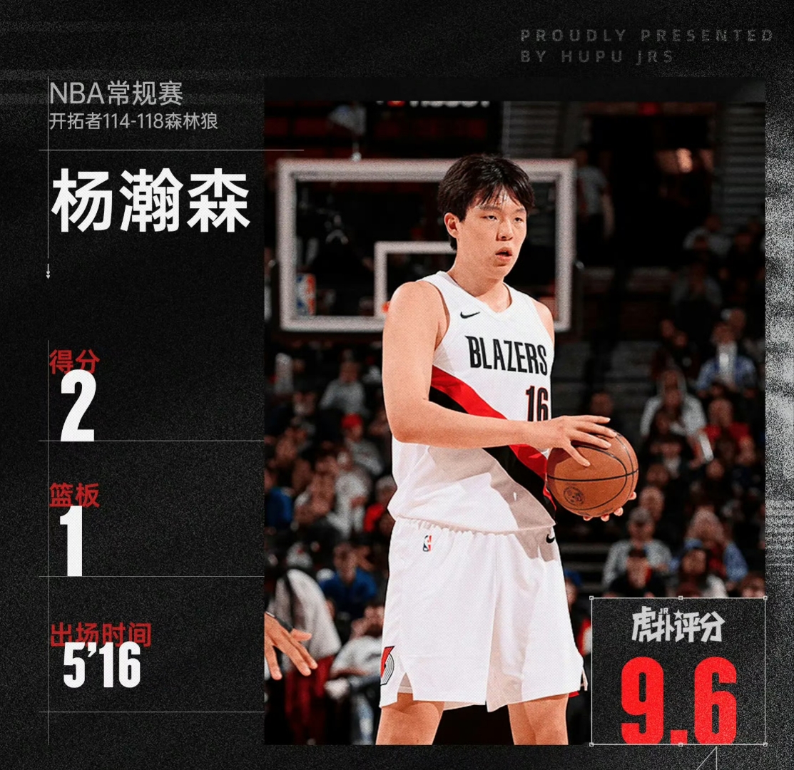 爱游戏包含今夜毕尔巴鄂竞技备战NBA季后赛转折点明尼苏达森林狼回应争议，现场解说直呼：今夜NBA季后赛焦点战的词条